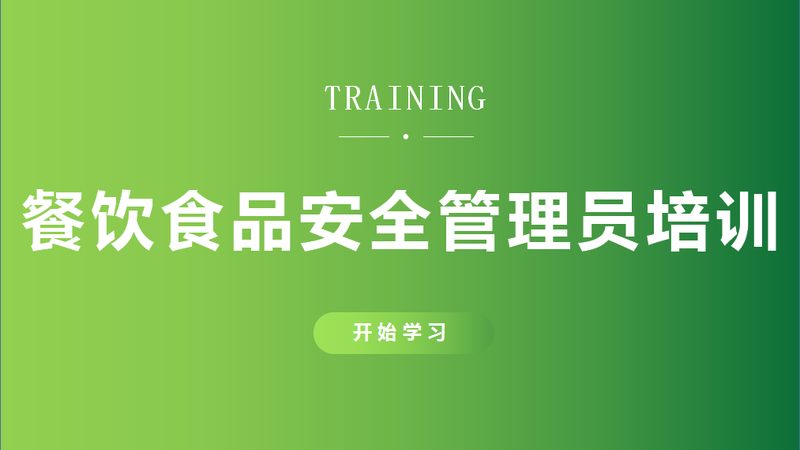 预制菜：餐饮供应链的革新力量