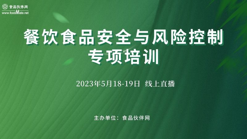 休闲食品与零食：健康之辨