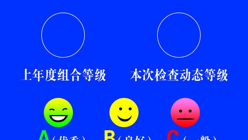北京粮油加盟店投资成本解析：揭秘加盟费用构成**